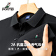 富鋌（FORTEI）【7A抗菌&透氣珠地】夏季輕薄中年男士短袖POLO衫男商務(wù)休閑T恤衫