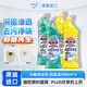 花王（KAO）免刷洗馬桶清潔劑魔術(shù)靈500ml*4潔廁靈潔廁劑馬桶潔廁液除臭