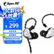 SUPER TFZ FORCE1C入耳式耳機(jī)hifi有線高音專業(yè) 架子鼓手監(jiān)聽耳機(jī)發(fā)燒舞臺(tái)音樂耳機(jī)轉(zhuǎn)6.5貝斯用 FORCE 1C【流行基準(zhǔn)版】高級(jí)雅白