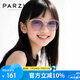 帕森（PARZIN）兒童太陽鏡 時(shí)尚男女童眼鏡戶外遮陽防曬偏光墨鏡8-14歲 PZ2009