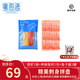 粵海灣 希鯪魚(yú)籽刺身 日料壽司 西鯪魚(yú)籽海鮮水產(chǎn)生鮮魚(yú)類(lèi) 希鯪魚(yú)2條+甜蝦30尾刺身拼盤(pán) 北京武漢深圳三倉(cāng)順豐發(fā)貨