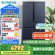 西門子（SIEMENS）605升十字四開對開門家用冰箱家電國家補(bǔ)貼 超大容量一級能效無霜冷藏保鮮大怪獸湖蘊(yùn)藍(lán)K56L56CMEC