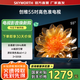 創(chuàng)維電視55英寸超高清4K智能液晶平板彩色電視機(jī) 120Hz高刷智慧屏2+32G大內(nèi)存 家電國家補(bǔ)貼20% 55英寸
