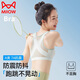 貓人少女文胸罩運動內(nèi)衣女初高中生學生發(fā)育期女童小背心二階段夏薄款 云杉綠 （后背交叉牽引） 160 （建議95-110斤）高強度防震