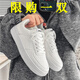 昌祥回力男鞋夏季透氣新款運動休閑百搭小白鞋學(xué)生增高純白色運動板鞋子男 純白 42