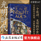 汗青堂叢書(shū)149 君臨天下 汗青堂148 波斯人汗青堂147 光明時(shí)代  任選  古今世界帝王群像史 世界史 中世紀(jì)新史 羅馬拜占庭中世紀(jì)歐洲 十字軍運(yùn)動(dòng)蒙古西征 世界史 后浪正版 汗青堂叢書(shū)147 