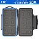 JJC 相機(jī)儲存卡收納盒 SD TF SIM卡存儲卡保護(hù)盒 便攜卡套卡包 單反微單相機(jī)手機(jī)