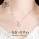 花影（HUAYING）輕奢一克拉莫桑石銀項鏈女士吊墜紀(jì)念日生日禮物送女朋友老婆 【一克拉】璀璨莫桑石項鏈*禮盒