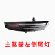 適用于23-25款理想L8尾燈總成左右尾燈貫穿原廠(chǎng)拆車(chē)件理想后尾燈 23-25款左外尾燈【原廠(chǎng)拆車(chē)件】