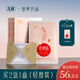 久苗暖宮貼宮寒貼暖貼暖寶寶貼熱敷貼腰腹部痛姨媽經(jīng)調(diào)理暖身發(fā)熱貼 【2送1 發(fā)3盒】宮寒輕度穴位溫灸