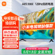 小米（MI）電視A65 競(jìng)技版120Hz 2+32GB4K金屬全面屏65英寸液晶平板電視機(jī)L65MA-AC以舊換新