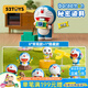 52TOYS哆啦A夢 秘密道具系列盲盒 潮玩手辦動漫周邊公仔玩具禮物擺件 端盒（內(nèi)含8只|不重復）