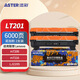 添彩lt201粉盒 適用聯(lián)想M7206硒鼓 m7216 7206w粉盒 lj2205硒鼓 2206W M7256WHF 1618 1208打印機(jī)墨盒 TN1035粉盒