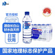 泉陽泉（QUANYANGQUAN）天然礦泉水小瓶裝飲用水600ml*8瓶*3箱長白山天然水 600ml*8瓶*3=24瓶(3個(gè)包裹發(fā)貨)