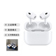 APPLE AirPods Pro (第二代) 搭配MagSafe充電盒 (USB-C) 蘋果耳機(jī) 藍(lán)牙耳機(jī) MTJV3CH/A【禮盒套裝】