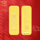 中國珠寶黃金金條Au9999足金100g金條10g收藏金磚5g金塊 收藏送禮 5g【品牌禮盒】