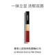 香奈兒（Chanel）雙效持色唇釉雙頭唇釉#176 8ml BURNING RED口紅禮物自營(yíng)