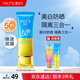 柏氏防曬寶寶高倍防曬乳霜SPF50+美白隔離遮瑕三合一春夏海邊戶外軍訓