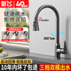 新飛廚房冷熱水龍頭萬(wàn)向抽拉洗衣臺(tái)洗衣盆陽(yáng)臺(tái)洗衣池防濺專用龍頭
