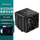 九州風(fēng)神（DEEPCOOL）冰立方AK620數(shù)顯PRO CPU散熱器數(shù)顯風(fēng)冷CPU電腦散熱器（6熱管智能數(shù)顯/光環(huán)式ARGB/FDB風(fēng)扇） 冰立方AK620數(shù)顯pro 黑色