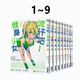 臺版漫畫 拳愿阿修羅 1-27  拳愿阿修羅后傳 拳愿奧米迦 1-9 10 三肉必起 牙霸子 青文出版 黑角馬原版圖書 流汗吧！健身少女 1-9