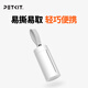 小佩寵物拾便器 狗狗垃圾收納糞便拾便袋 寵物外出清理 拾便器