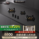 VALENTI華倫帝隱藏式巖板灶5.2kw大火力數(shù)顯屏幕定時(shí)燃?xì)庠?三眼 天然氣