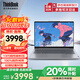 ThinkPad聯(lián)想ThinkBook14+2025酷睿5可選 補(bǔ)貼20%輕薄14英寸設(shè)計(jì)商務(wù)辦公學(xué)生游戲筆記本電腦 爆