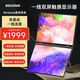BSCONN M1 PRO 電腦副屏 便攜式顯示器 臺(tái)式機(jī)擴(kuò)展屏 監(jiān)視器拓展屏 高清高刷觸摸屏 電競(jìng)帶魚(yú)屏 A+智慧屏 黑色 BSCONN windows筆記本首選免驅(qū)版