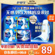 護舒寶液體衛(wèi)生巾日夜組合46片(240*20+270*16+340*10)京東自營官方旗艦
