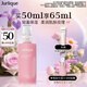 茱莉蔻（Jurlique）玫瑰水潤乳液50ML 妝前保濕舒緩補(bǔ)水滋潤面部護(hù)膚品  生日禮物