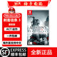 任天堂Switch游戲卡帶1代 NS游戲軟件 全新原裝海外版通用實體卡帶 刺客信條3 高清重制版全DLC 中文