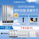 可貝爾（COBOR）晶鉆撫紋修護(hù)眼膜貼抗皺淡紋提拉緊致熬夜補(bǔ)水通用女神節(jié)禮物