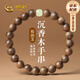 中國黃金（CHINA GOLD）天然奇楠沉香手串女和田玉老型珠手鏈七夕情人節(jié)禮物送女朋友老婆 老型和田玉沉水棋楠手串