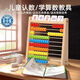 計(jì)算架幼兒園小學(xué)生數(shù)學(xué)算數(shù)棒兒童珠算架算盤加減法算術(shù)教具早教 老師-多功能算數(shù)早教