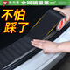 米樂奇汽車門檻膠帶高粘度強(qiáng)力車門貼防撞條保險杠后備箱輪眉貼防磕碰 10.0厘米寬*5米長