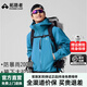 拓路者小鷹沖鋒衣硬殼男春秋戶外旅行防水防風(fēng)外套女高海拔登山服贈(zèng)禮盒 松石藍(lán)2025年新版 XL