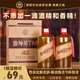 散坤貴州純糧食醬香型白酒53度原漿白酒散坤MT80 53度 500mL 1瓶 單瓶嘗鮮