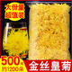 花色堂特級金絲皇菊黃菊中藥材黃菊花菊花茶婺源黃菊花干泡水新貨去肝火 清熱解毒去肝火 養身 金絲皇菊金絲皇菊新花500克 含干燥劑
