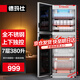 德瑪仕（DEMASHI）商用消毒柜 立式消毒碗柜消毒柜家用酒杯茶杯餐具碗筷家用廚房紫外線消毒柜大容量立式消毒柜 內(nèi)外不銹鋼丨一星紫外中溫消毒丨7層380升