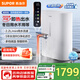 蘇泊爾（SUPOR）家用凈水器加熱直飲一體機(jī)800G廚下式即濾凈飲機(jī)即熱款廚下凈水2.2L/min大流量觸屏智控DH02