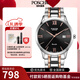 寶時捷(POSCER)鋼帶男士手表日歷石英表商務(wù)男表保時捷手表3010 3010M.WRB介枚黑盤男