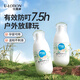 優(yōu)露清植物防護精油噴霧戶(hù)外驅蚊神器兒童可用 50ml*2瓶