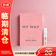 阿瑪尼（ARMANI）自我無(wú)界香水1.2ml【臨期清倉】