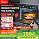 美的（Midea）【國家補(bǔ)貼】55L嵌入式變頻微蒸烤蒸烤箱10英寸大彩屏多功能微蒸烤炸燉一體機(jī) GC5