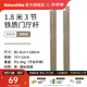 Naturehike挪客天幕桿4節(jié)鐵管天幕支架戶外露營野營帳篷門廳支撐桿配件 深咖色-1.8米3節(jié)門廳桿