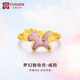 FUSSEM999足金夢(mèng)幻小馬戒指黃金馬年本命年金飾生肖馬24K純金送女友禮物 琺瑯小馬戒指【10圈口】約1.1g