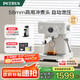 柏翠(petrus)【政府補貼】咖啡機意式濃縮家用小型半自動(dòng)蒸汽打奶泡PE3833 海鹽小方
