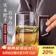 茶沿泡茶杯玻璃杯水杯高溫耐熱喝綠茶水杯帶把家用辦公室男士馬克杯