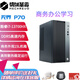 機械革命 無(wú)界P70 標壓i7-13700HX/32G內存/1TB固態(tài)/集顯/WiFi6 藍牙/商用辦公上網(wǎng)學(xué)習臺式機電腦定制升級